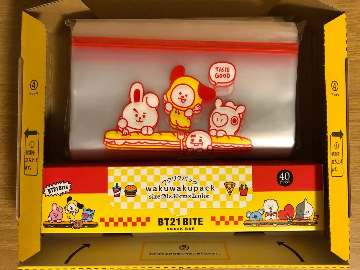 ファミマ BT21 BITE SNACK BAR ワクワクパック&ジップバッグSET ファミマ BT21 BITE SNACK BAR ワクワクパック&ジップバッグSET