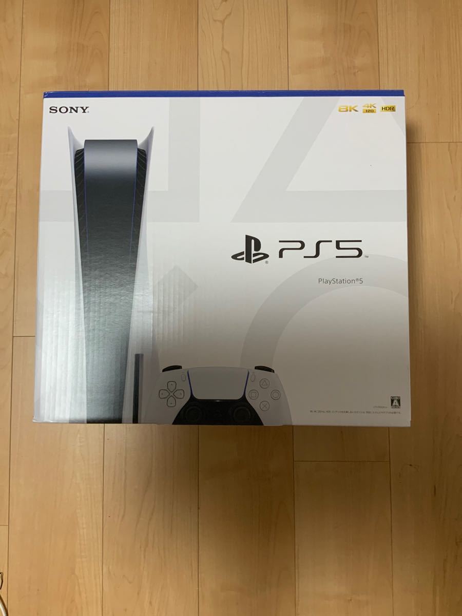 プレイステーション5 PS5本体 プレステ5 SONY PlayStation5