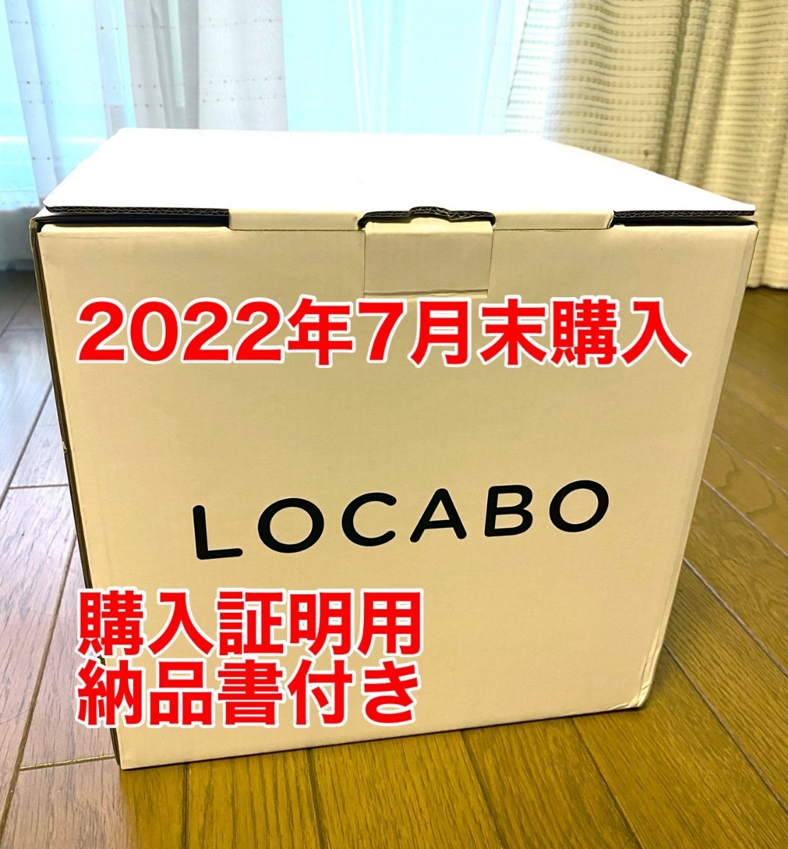 PayPayフリマ|FORTYFOUR 糖質カット炊飯器(糖質カット炊きは2合まで /通常炊きは5合まで) LOCABO ホワイト JM-C20E-W PayPayフリマ|FORTYFOUR 糖質カット炊飯器(糖質カット炊きは2合まで /通常炊きは5合まで) LOCABO ホワイト JM-C20E-W