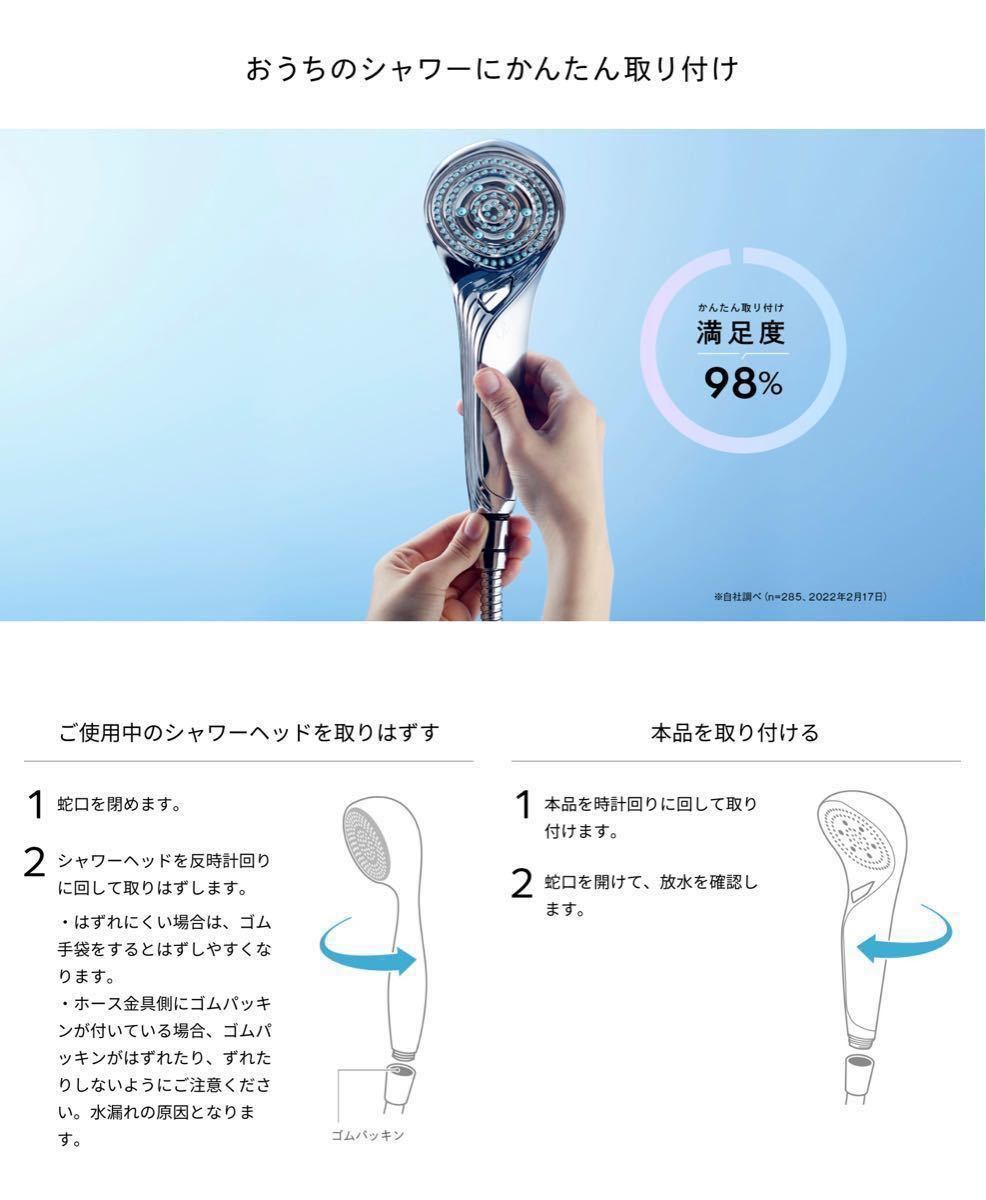 ReFa FINE BUBBLE S リファファインバブル S シャワーヘッド ReFa FINE BUBBLE S リファファインバブル S シャワーヘッド
