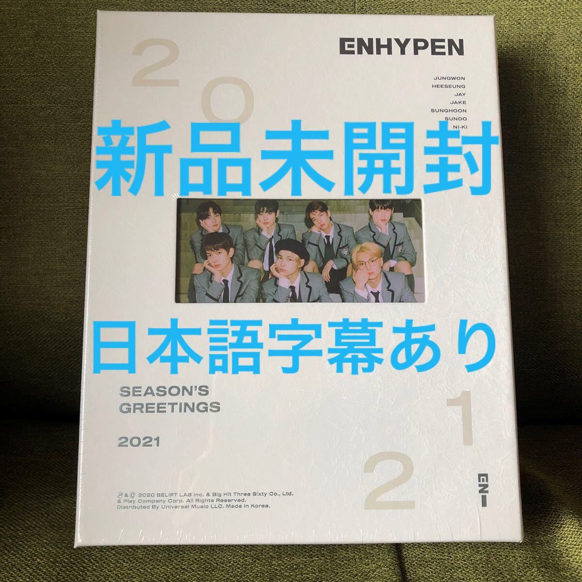 新品未開封 日本語字幕付き ENHYPEN シーグリ 2021 Yahoo!フリマ（旧）-