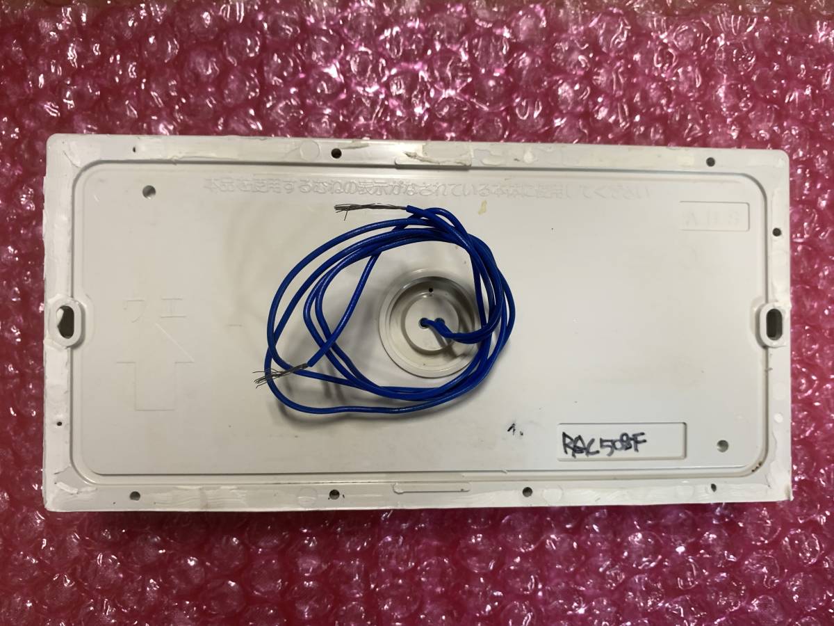 TOTO 給湯器用リモコン RAC508F 即決 送込 RC-7507S|Yahoo TOTO 給湯器用リモコン RAC508F 即決 送込 RC-7507S|Yahoo
