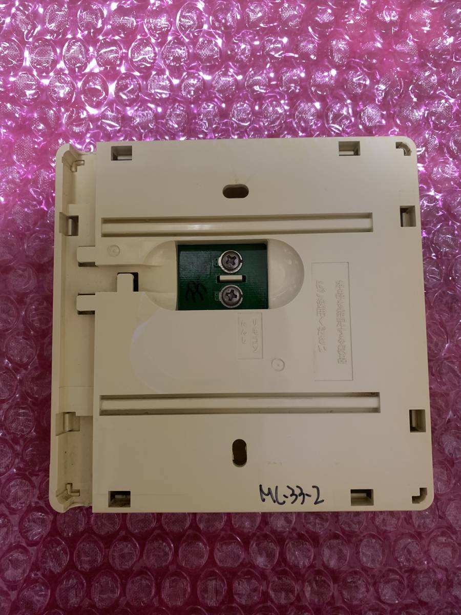リンナイ 給湯器用リモコン MC-33-2 即決 送込 大阪ガス 38-386 リンナイ 給湯器用リモコン MC-33-2 即決 送込 大阪ガス 38-386