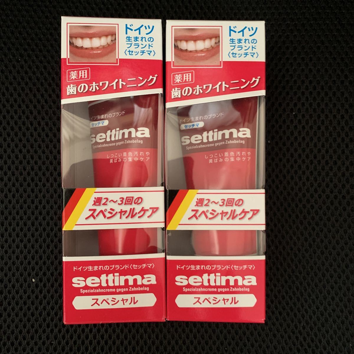サンスター SUNSTAR セッチマ settima スペシャルケア ホワイトニング 美白 歯磨き粉 80g 2セット　送料無料_画像1