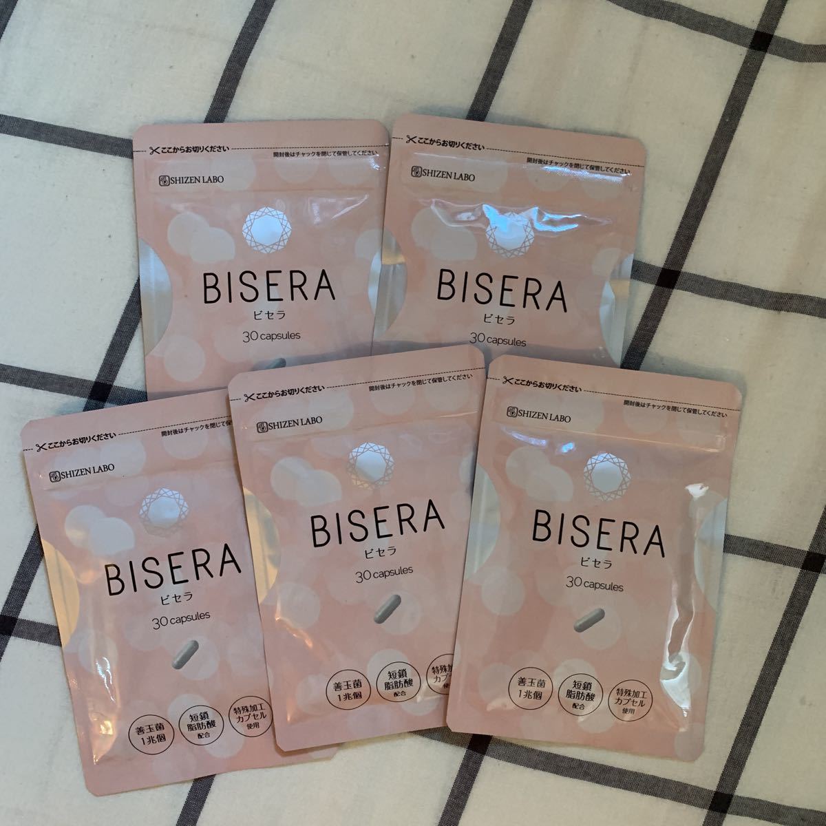 BISERA ビセラ30粒 5袋セット 栄養補助食品サプリ 自然派研究所 SHIZENLABO 送料無料