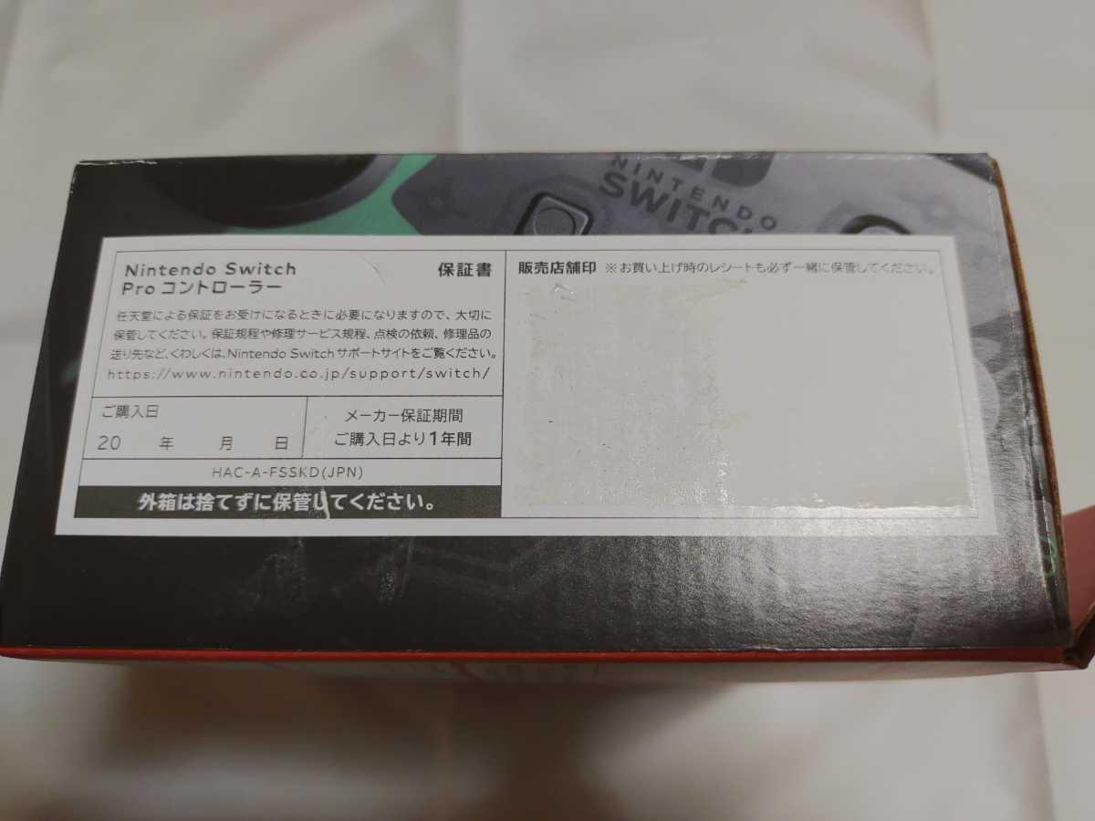 Nintendo Switch Proコントローラー Xenoblade2エディション ...