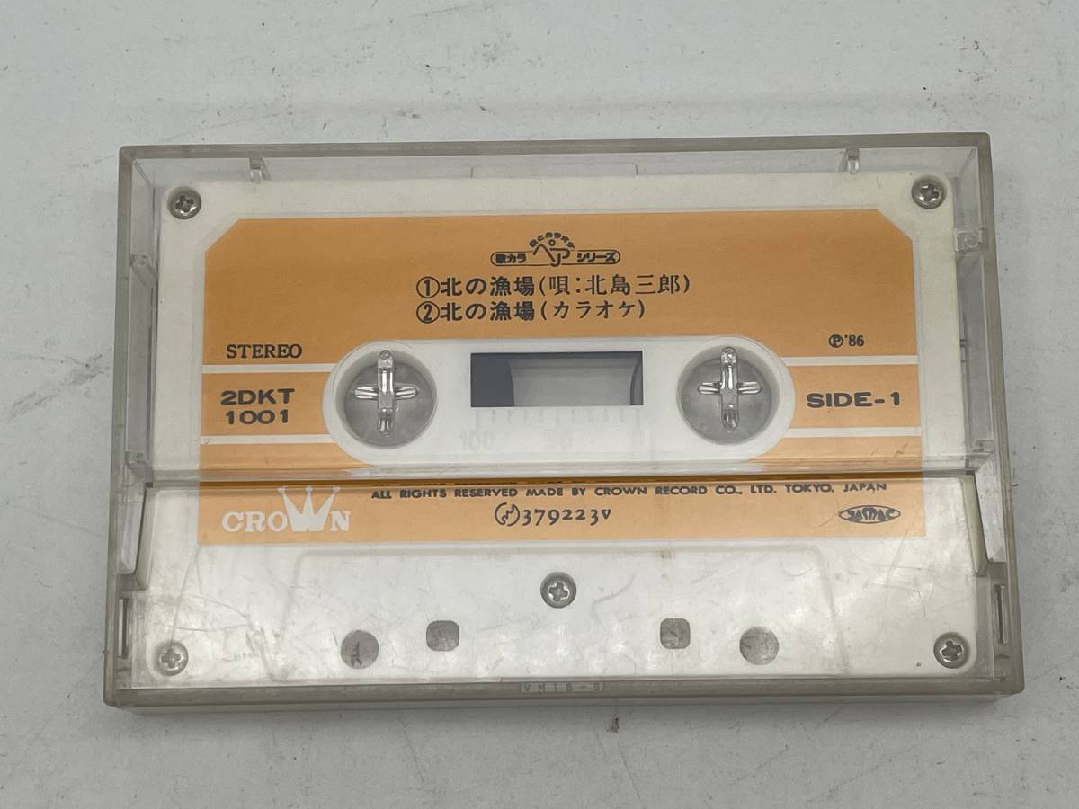 カセットテープ　9個セット　レトロ　昭和　当時物