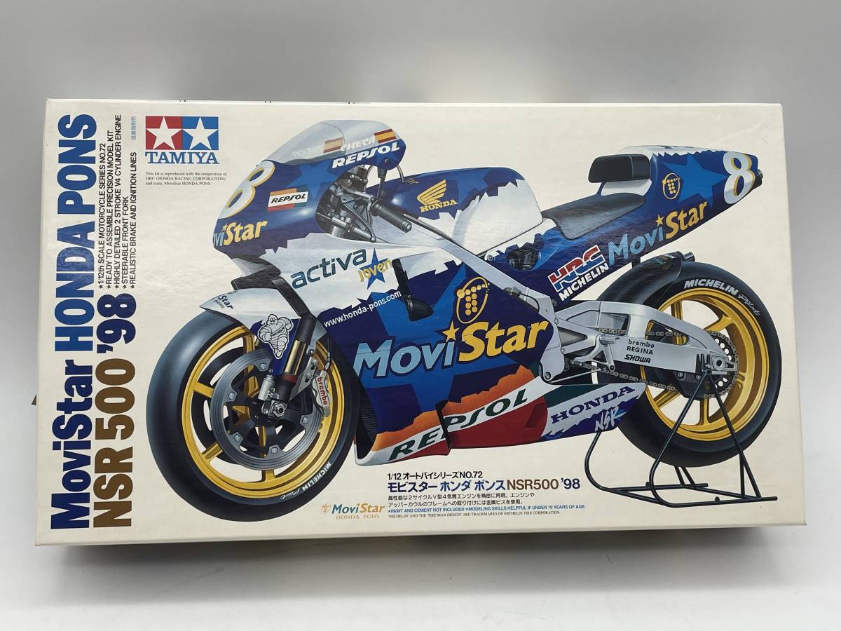 2022発売 タミヤ1/12 モビスター ホンダ ポンス NSR500 '98 - 模型