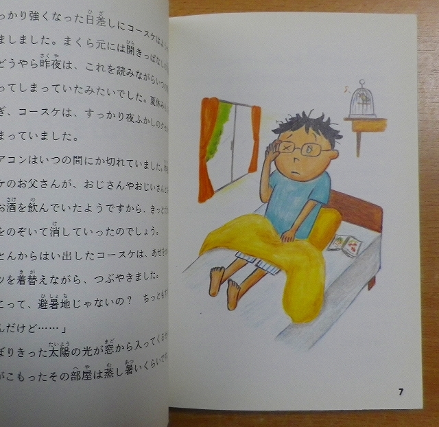 item_image_3