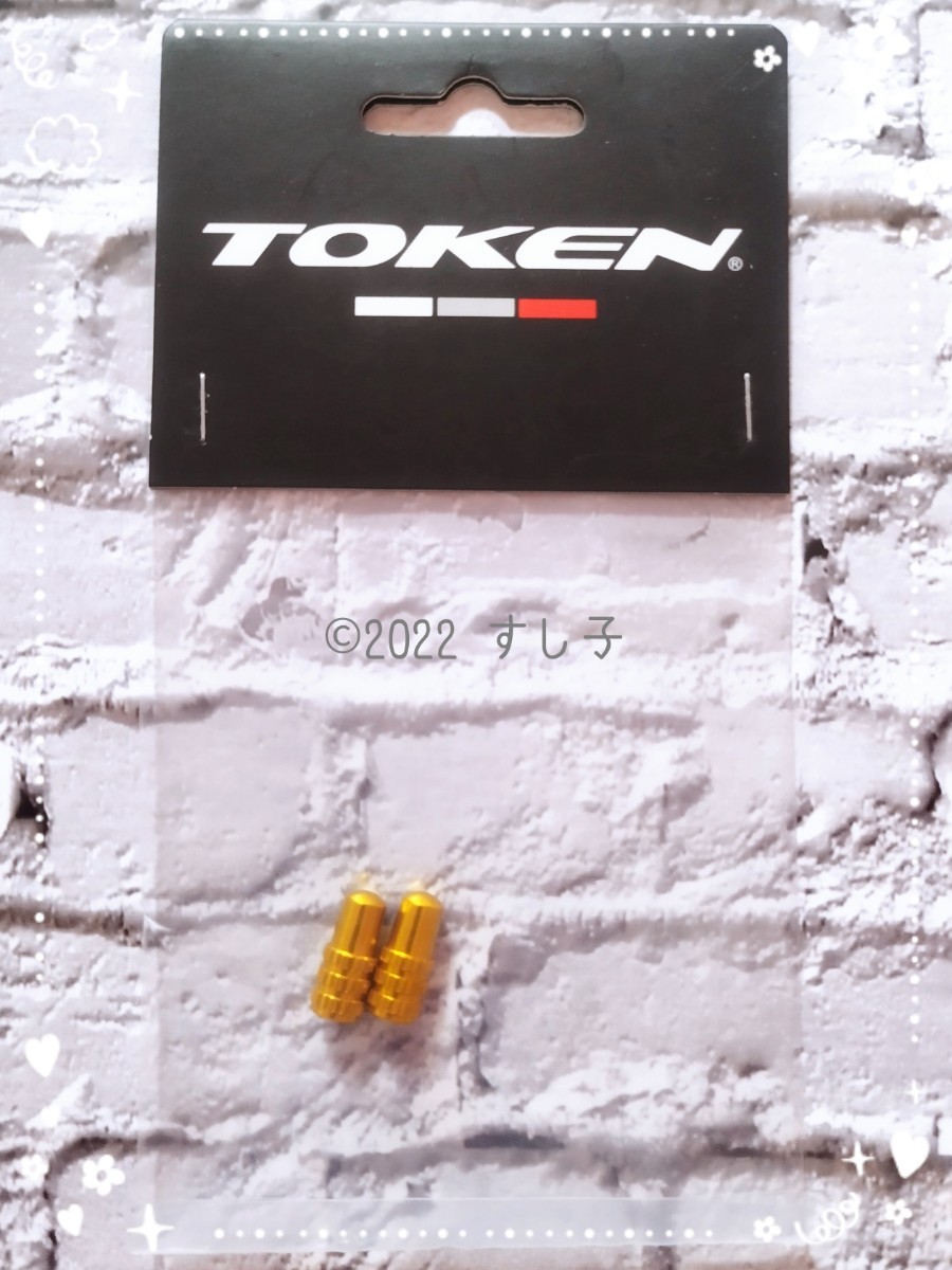 【新品/未使用】1set(2個入り) TOKEN アルミ バルブキャップ ( ゴールド 金 / プレスタ 仏式 )