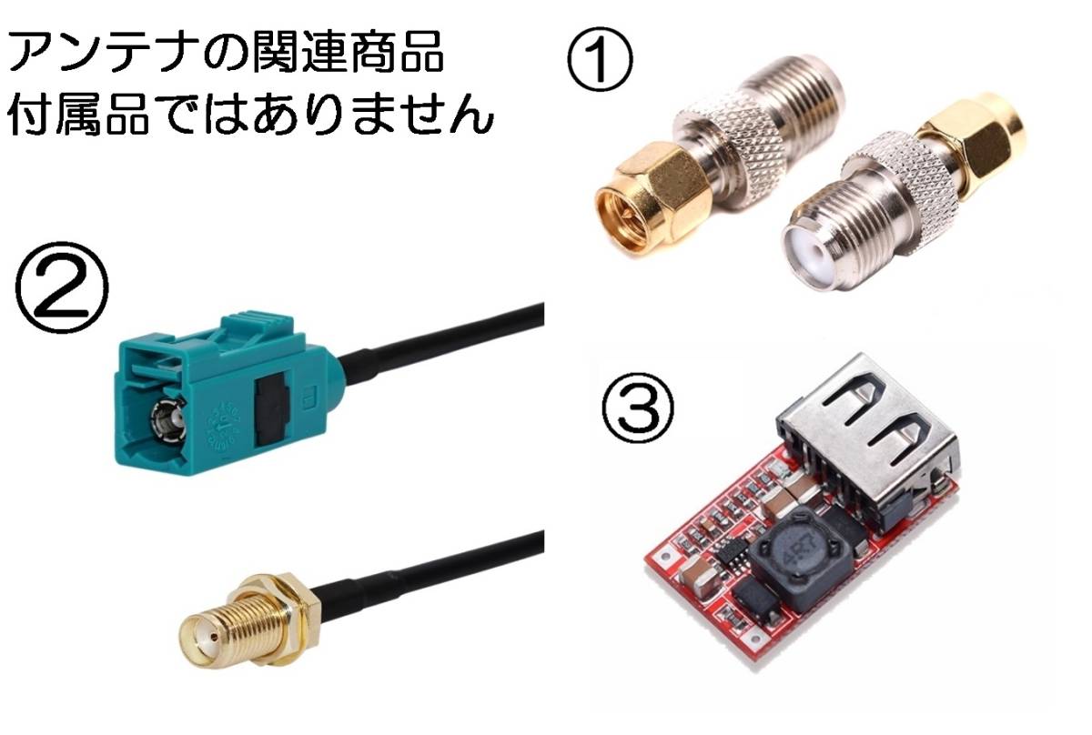 ☆ 2個セット ブースター内蔵 室内 テレビ アンテナ 地デジアンテナ TV ロッド ワンセグ フルセグ ポータブル UHF VHF 車載 アンテナ_画像4