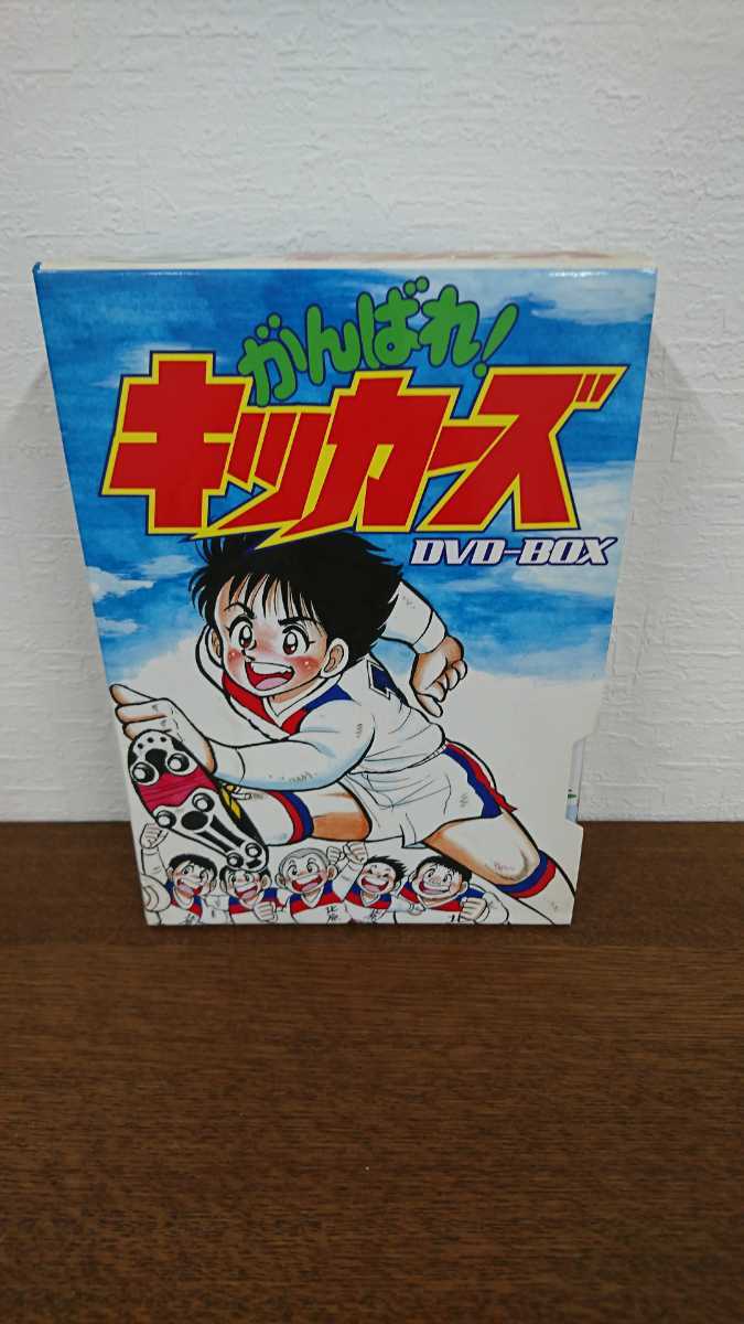 がんばれ キッカーズ Dvd Box か行 売買されたオークション情報 Yahooの商品情報をアーカイブ公開 オークファン Aucfan Com がんばれ キッカーズ Dvd Box か行 売買されたオークション情報 Yahooの商品情報をアーカイブ公開 オークファン Aucfan Com