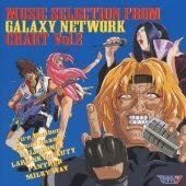 [ used ] Macross 7 music * selection *f rom * Galaxy * network * chart 2 c7145[ rental CD]