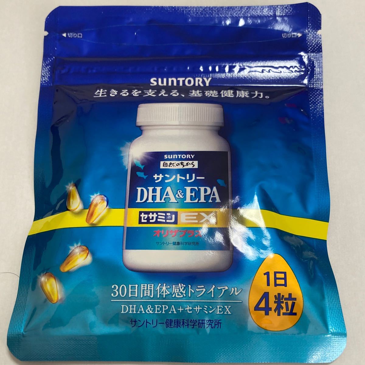 未開封！ サントリー DHA&EPAセサミンEX サプリメント 2袋 S6q8IsqpbK, 健康食品