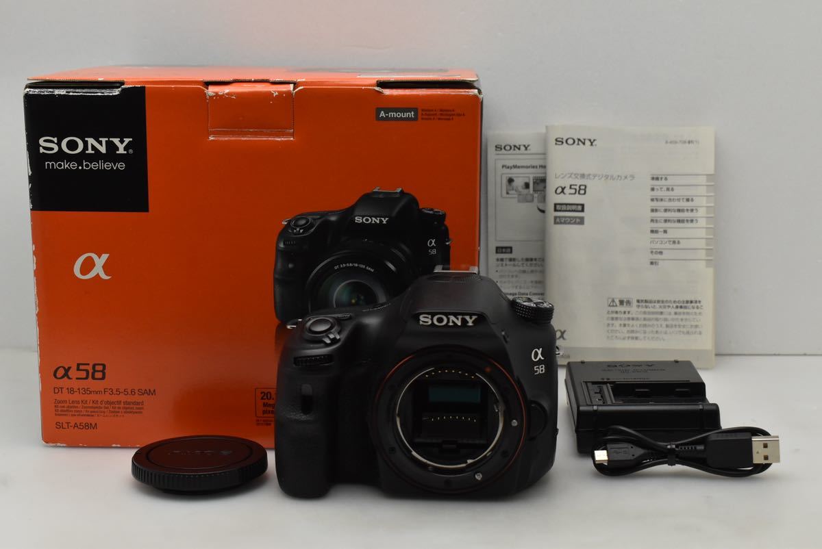 2021年レディースファッション福袋特集 α77 【美品•セット】SONY