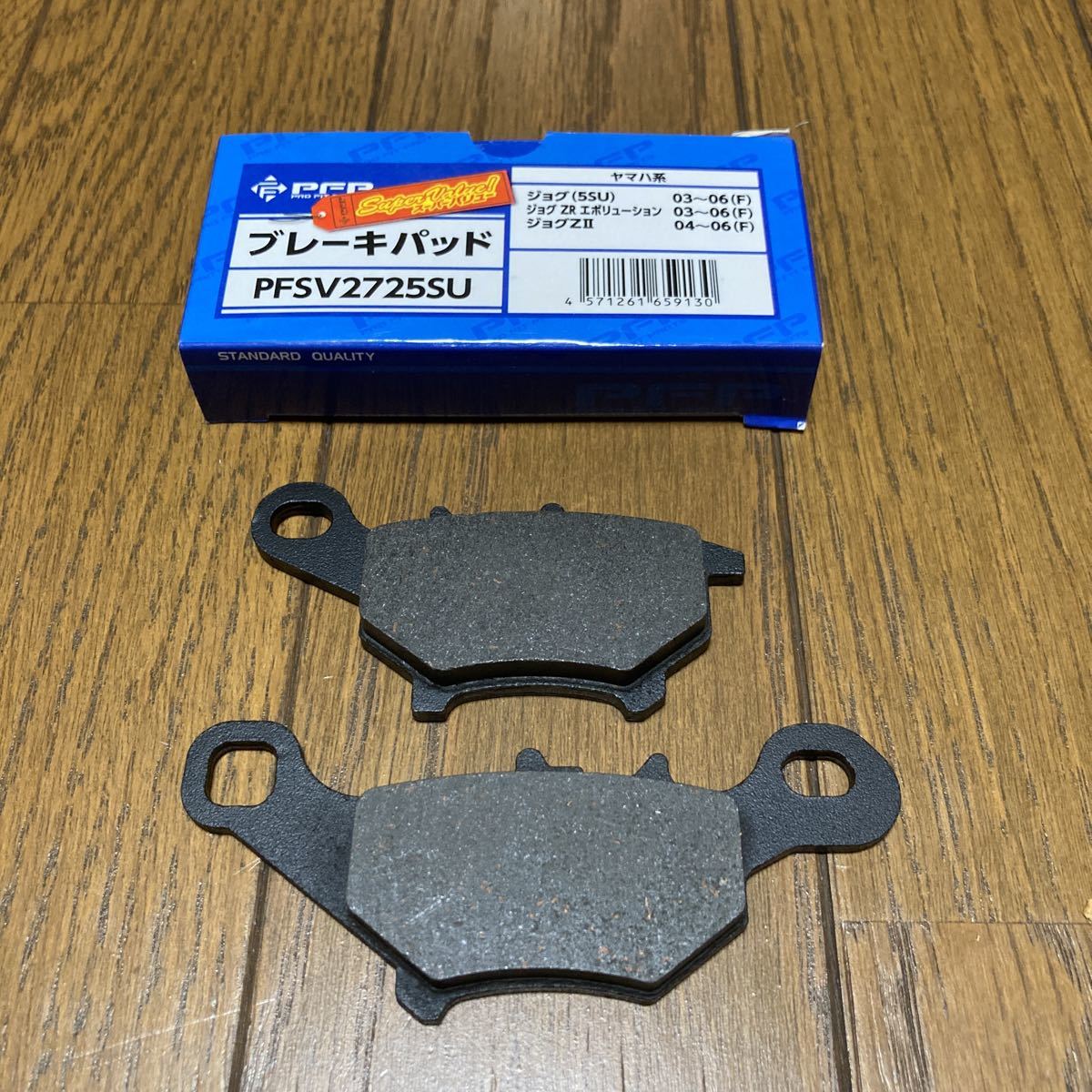 ブレーキパッド リモコンジョグ 後期 ZR JOGZ-II ジョグ SA16J SA39J エボリューション グランドアクシス100 5SU 272 爆売りセール開催中 ブレーキパッド リモコンジョグ 後期 ZR JOGZ-II ジョグ SA16J SA39J エボリューション グランドアクシス100 5SU 272 爆売りセール開催中