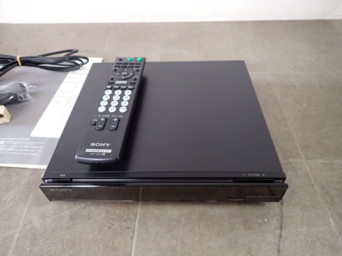 4084/F3B SONY ソニー DST-HD1 デジタルCS放送チューナー スカパーHD 対応 リモコン RMT-JSP01 取扱説明書付き( CSチューナー)|売買されたオークション情報、yahooの商品情報をアーカイブ公開 - オークファン(aucfan.com) 4084/F3B SONY ソニー DST-HD1 デジタルCS放送チューナー スカパーHD 対応 リモコン RMT-JSP01 取扱説明書付き( CSチューナー)|売買されたオークション情報、yahooの商品情報をアーカイブ公開 - オークファン(aucfan.com)
