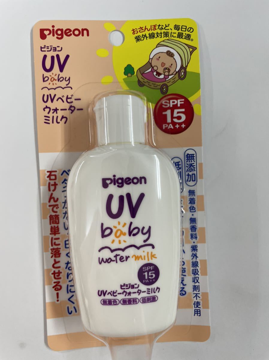 ピジョン UVベビー 60g SPF15 ウォーターミルク 配送員設置 ウォーターミルク ピジョン UVベビー 60g SPF15 ウォーターミルク 配送員設置 ウォーターミルク