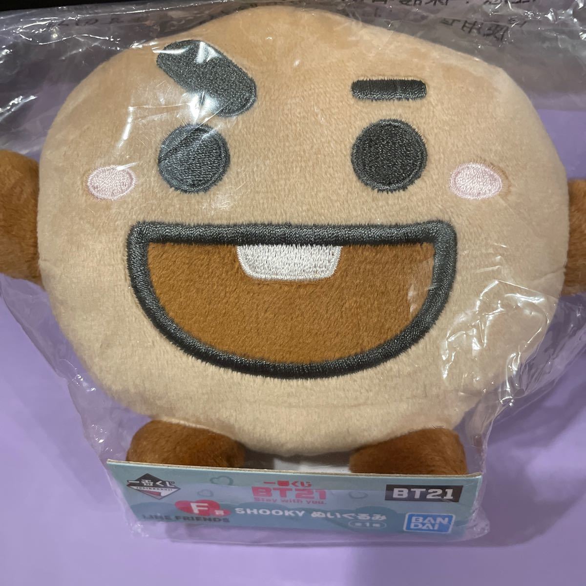 BT21 一番くじ　SHOOKY   ぬいぐるみ　BTS  SUGA  ユンギ