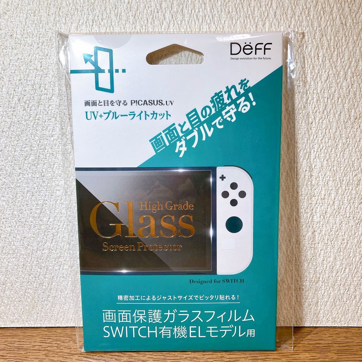 ニンテンドー Switch 有機ELモデル用ガラスフィルム ブルーライトカットモデル  Nintendo Switch 任天堂