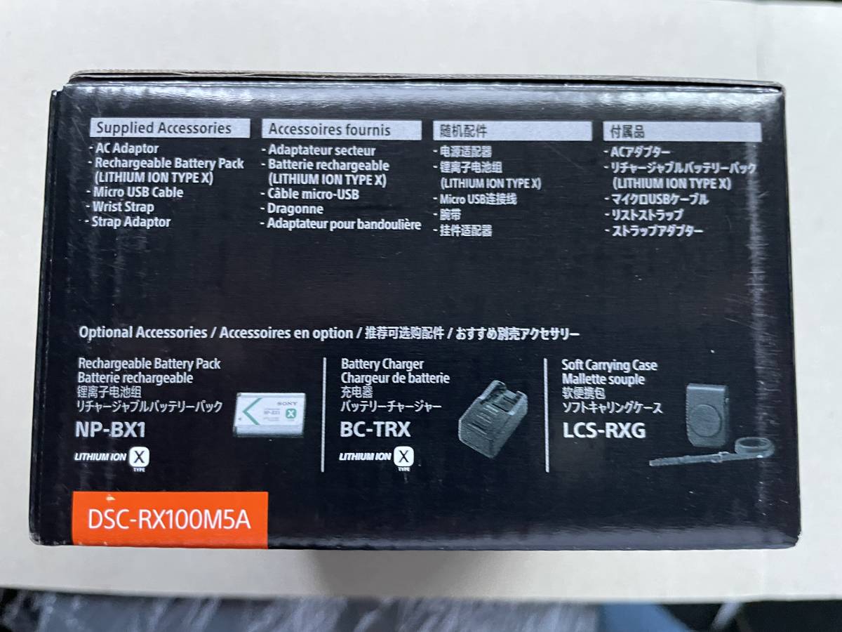 新品未開封 SONY ソニー デジタルカメラ Cyber-shot サイバーショット