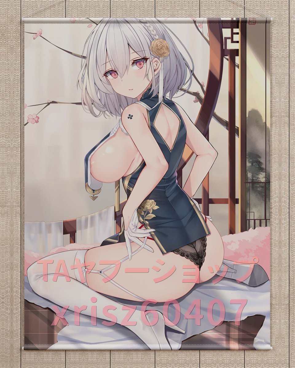 アズールレーン シリアス/タペストリー(タペストリー)|売買された