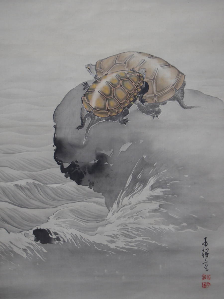 藤井玉欄筆】真作 掛け軸・旭鶴亀図 双幅/大正十一年 藤井玉欄筆】真作 掛け軸・旭鶴亀図 双幅/大正十一年
