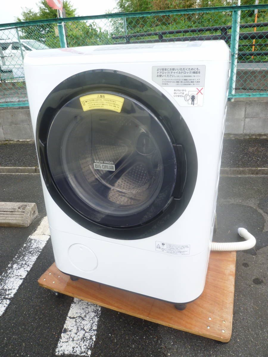 中古品』HITACHI/日立 ドラム式洗濯乾燥機11.0kg BD-NV110BR 2018年製