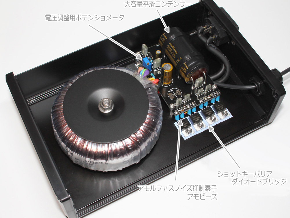トロイダルトランスACアダプター 12V5A デジタルアンプDAC NAS トロイダルトランスACアダプター 12V5A デジタルアンプDAC NAS