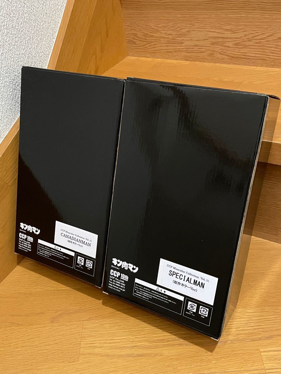 キン肉マンCCP Muscular Collection スペシャルマン キン肉マンCCP Muscular Collection スペシャルマン