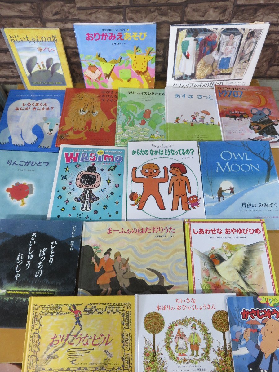 絵本 51冊セット 14ひきのあさごはん/おしりたんてい/どんぐりむら/お 新販売センター くまのがっこう 絵本 14冊セット 絵本
