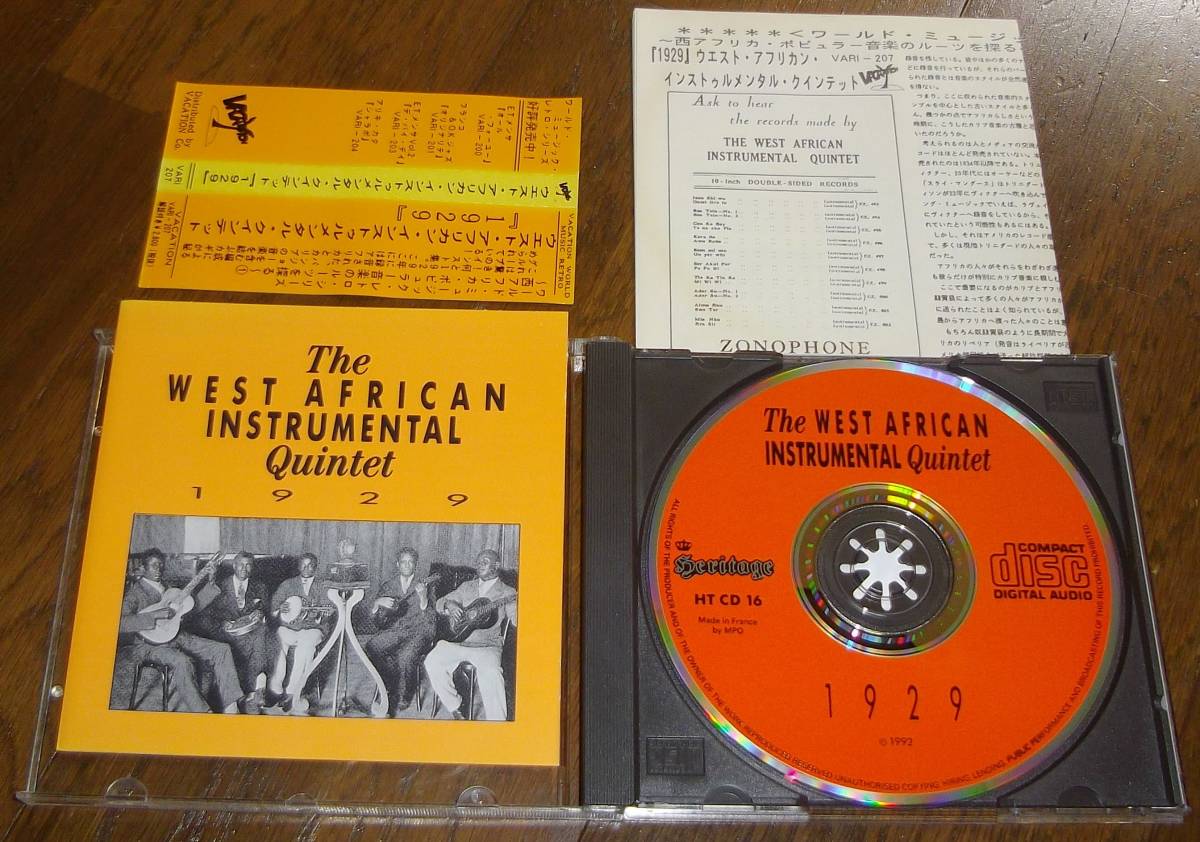 ウエスト・アフリカン・インストゥルメンタル・クインテット　[1929]　CD　WEST AFRICAN INSTRUMENTAL QUINTET_画像1