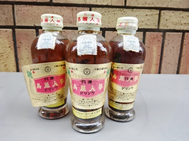 昭和　未開栓　1974年　大韓民國特製品　凡進　高麗人参　ドリンク　コーヨイ本社　　小道具　インテリア　年代物　当時物　検)　古酒_画像1