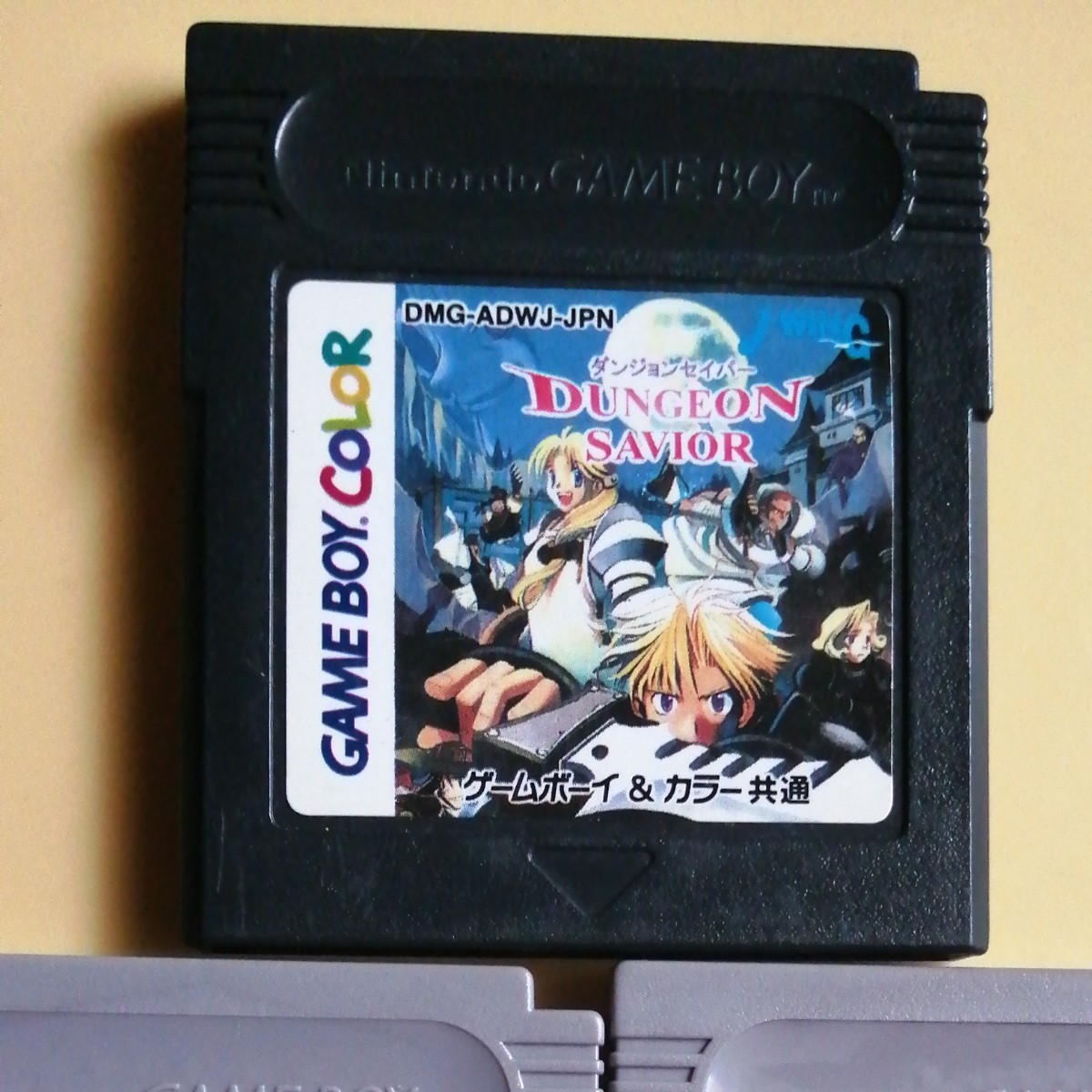 ゲームボーイ 非売品 ファミコンショップわんぱくこぞう 兄弟神技