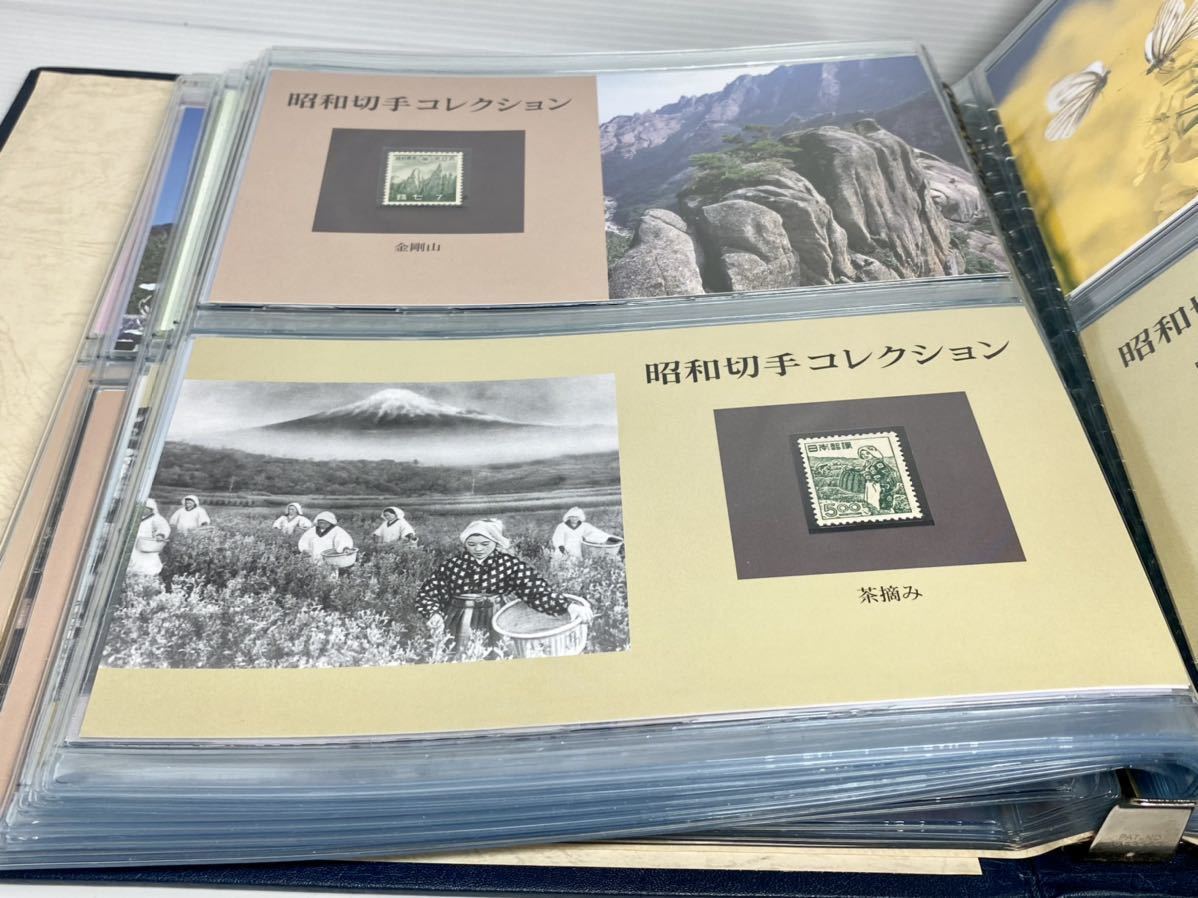 記念切手 昭和切手コレクション 財団法人 日本郵趣連合 133種_画像6