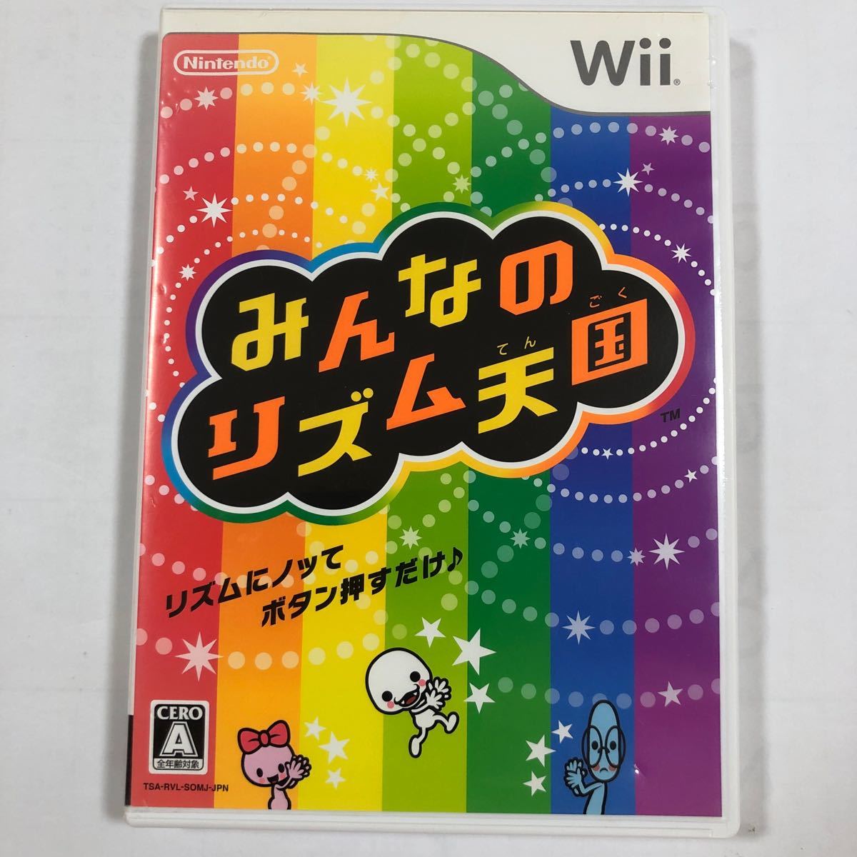 【Wii】 みんなのリズム天国