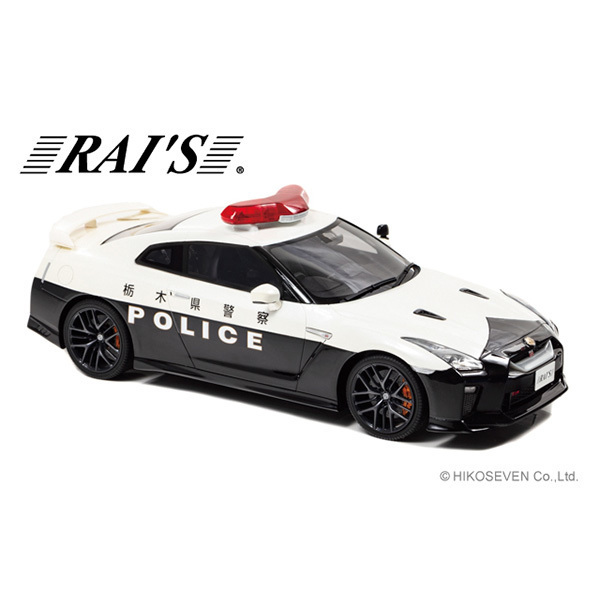 新品> レイズ 日産 GT-R(R35) 2018 栃木県警察高速道路交通 新品> レイズ 日産 GT-R(R35) 2018 栃木県警察高速道路交通