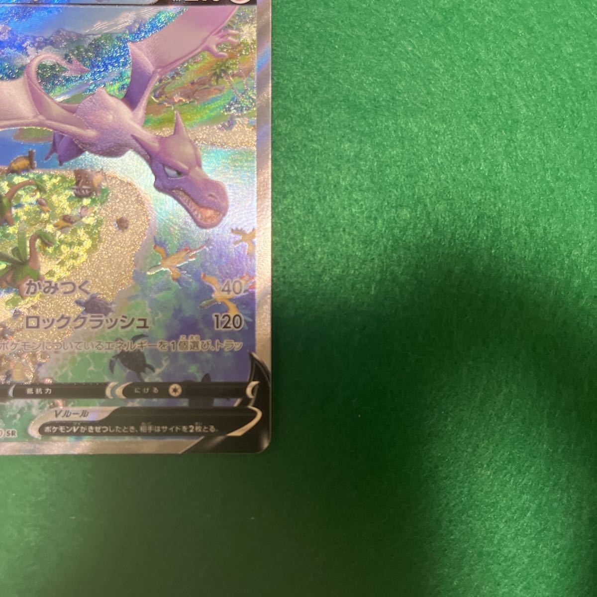 高騰中1円〜 プテラV SA オマケ付 ポケカ ポケモンカード ロストアビス スペシャルアート(その他)|売買されたオークション情報、yahooの商品情報をアーカイブ公開 - オークファン(aucfan.com) 高騰中1円〜 プテラV SA オマケ付 ポケカ ポケモンカード ロストアビス スペシャルアート(その他)|売買されたオークション情報、yahooの商品情報をアーカイブ公開 - オークファン(aucfan.com)