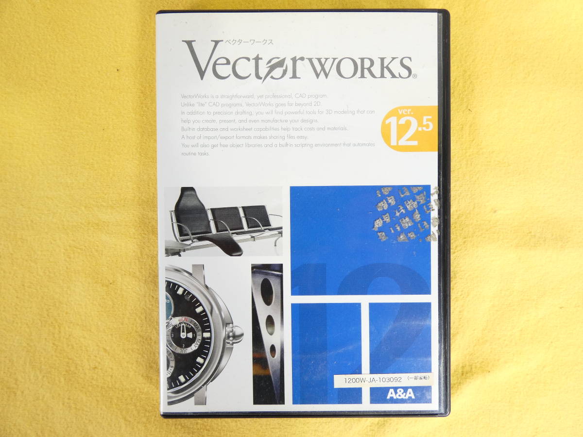 Vectorworks ベクターワークス Ver.12.5 A&A for Windows シリアルナンバー付属 ※現状渡し/動作未確認 @送料370円