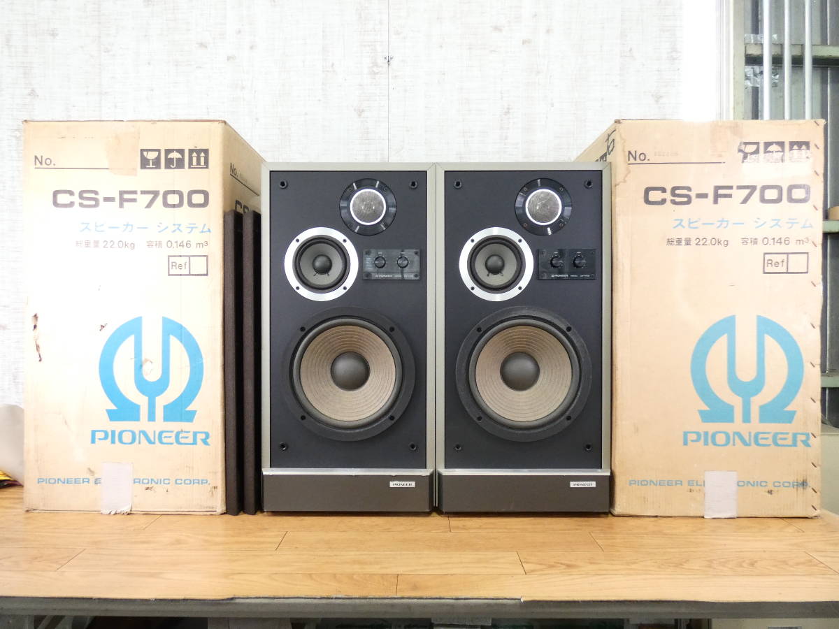 Yahoo!オークション - Pioneer パイオニア 3wayスピーカー ペア Yahoo!オークション - Pioneer パイオニア 3wayスピーカー ペア