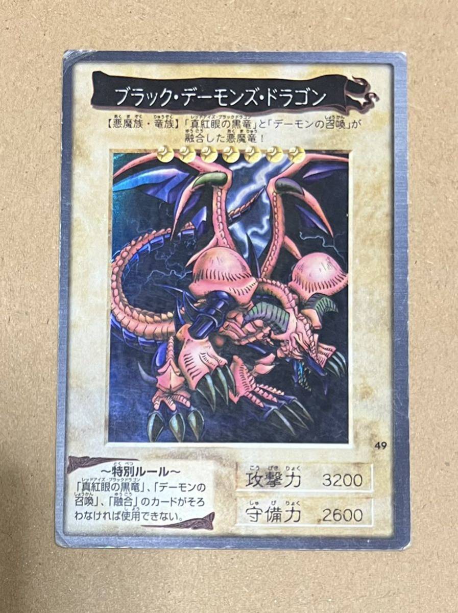 * Bandai Yugioh black * Demon z* Dragon 49 prompt decision *