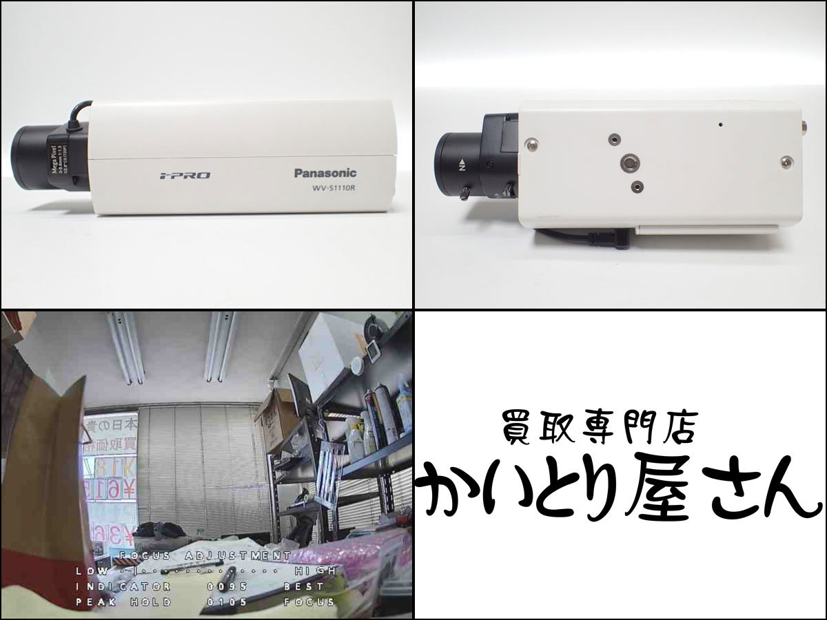 D412 パナソニック WV-S1110VRJ 屋内HDボックスネットワークカメラ_画像3