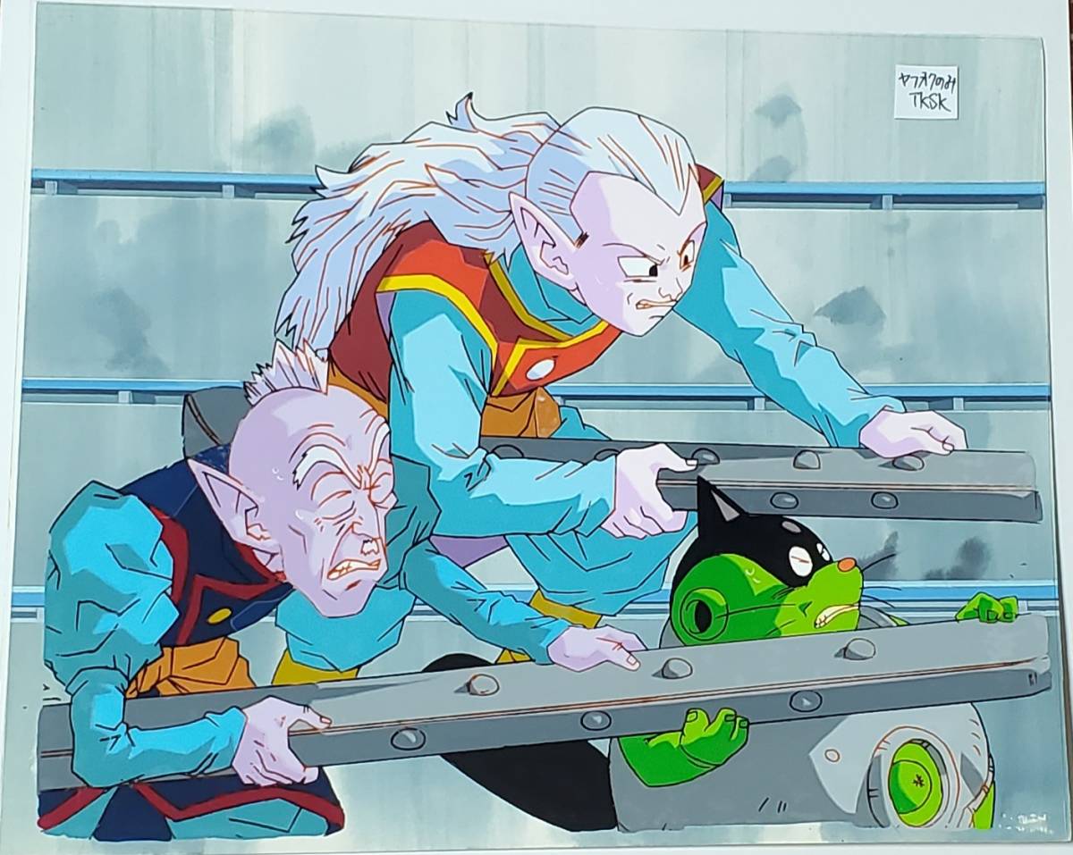 ドラゴンボールGT 老界王神 キビト界王神 セル画 ドラゴンボールGT 老界王神 キビト界王神 セル画