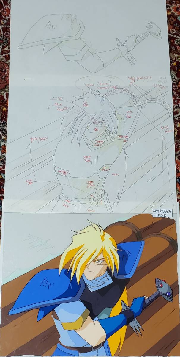 スレイヤーズ ガウリイ=ガブリエフ セル画と動画のセット スレイヤーズ ガウリイ=ガブリエフ セル画と動画のセット