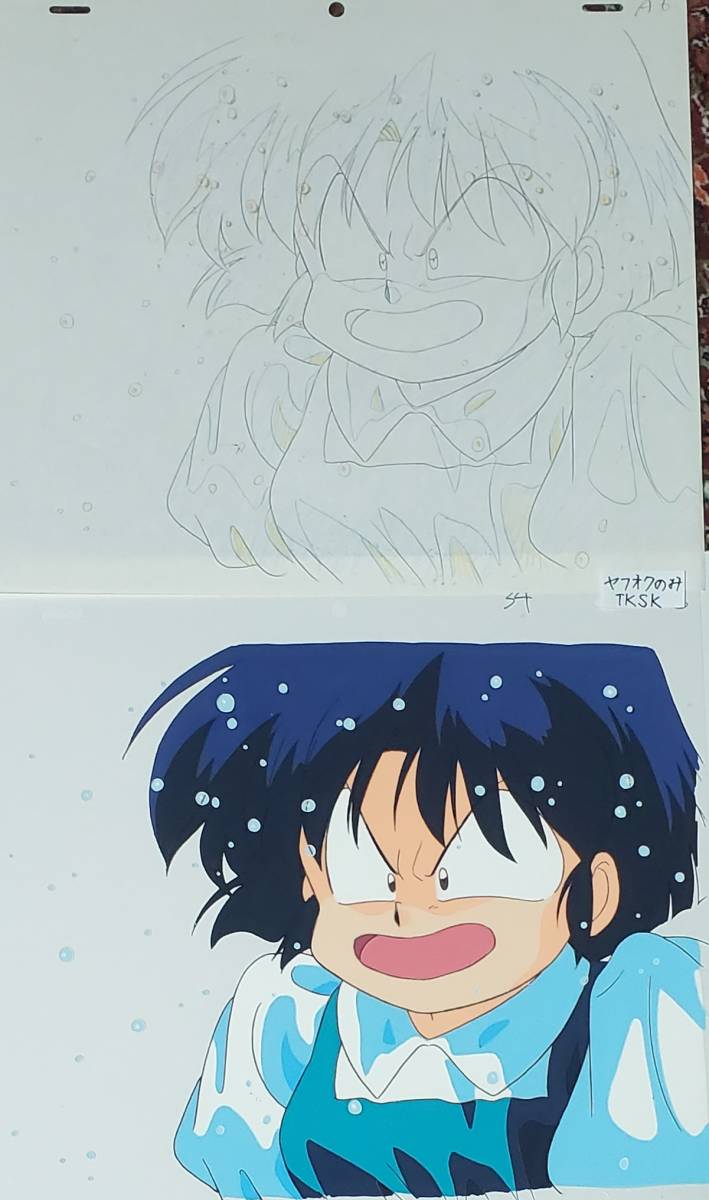  Ranma 1/2 heaven road ... cell picture . animation. set height .. beautiful .