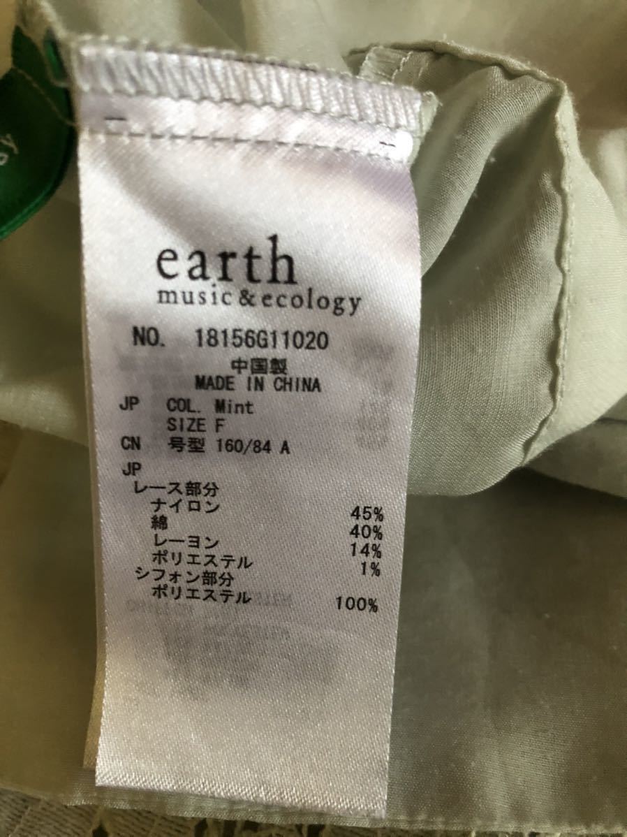 earth music&ecology　レースブラウス 　サイズFREE_画像5