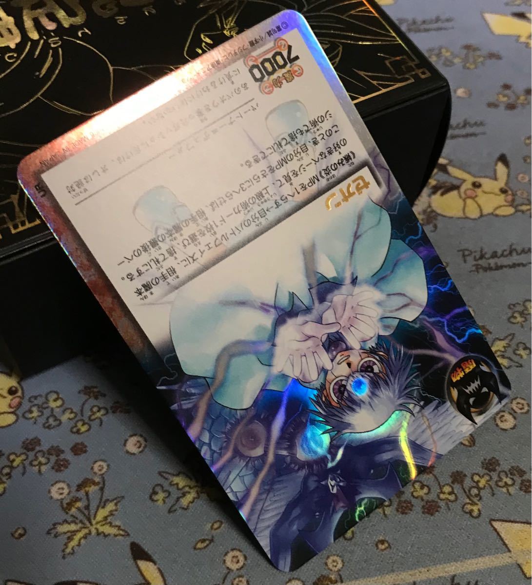 金色のガッシュベル THE CARD BATTLE 嫉みの炎ゼオン ガッシュ 金色のガッシュベル THE CARD BATTLE 嫉みの炎ゼオン ガッシュ