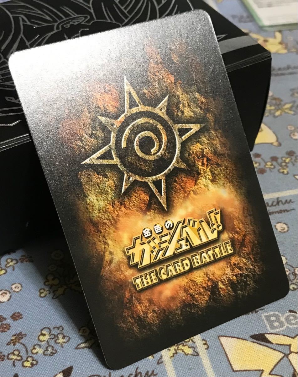 金色のガッシュベル THE CARD BATTLE バリー ガッシュカード 金色のガッシュベル THE CARD BATTLE バリー ガッシュカード
