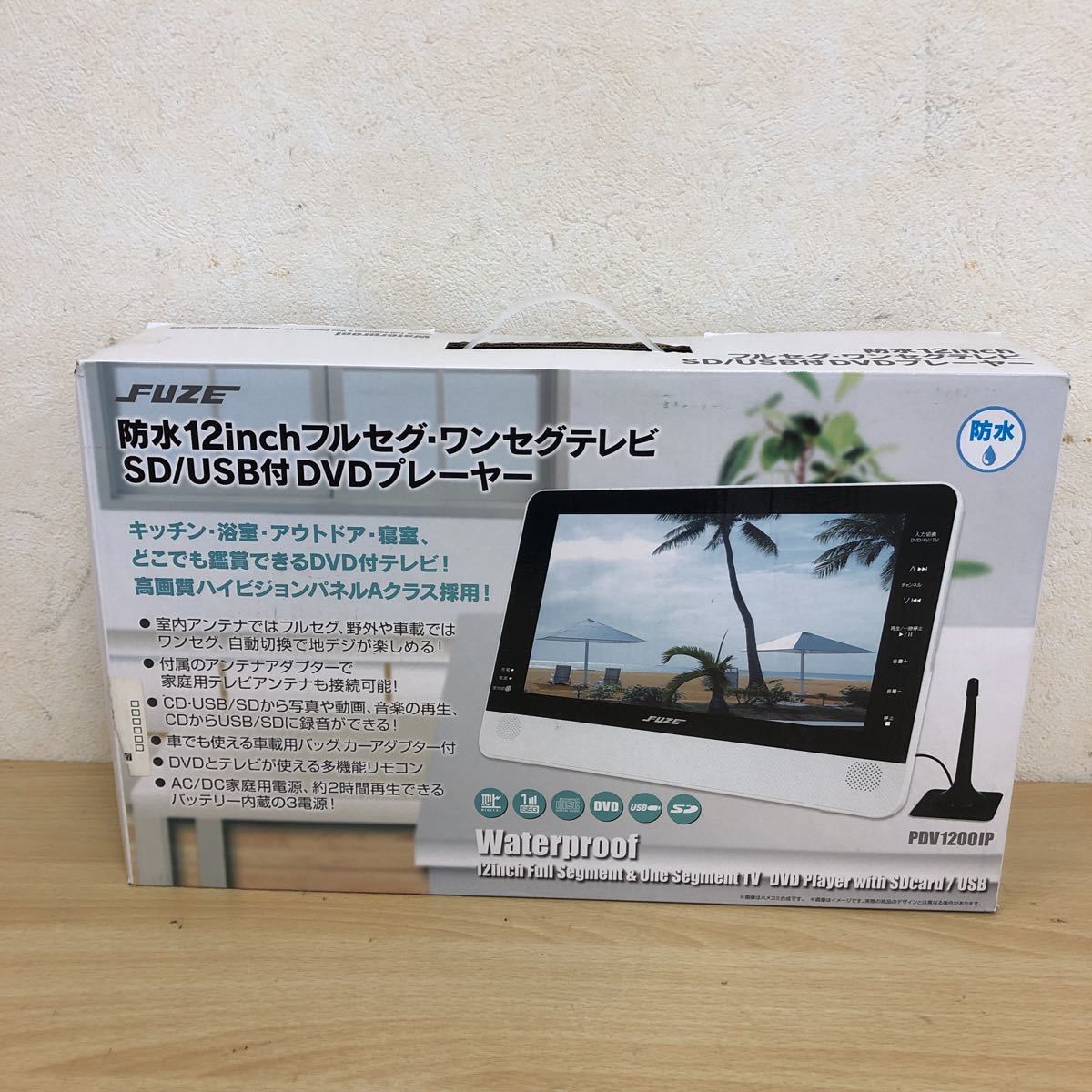 FUZE防水12inchフルセグワンセグテレビDVDプレーヤー付-