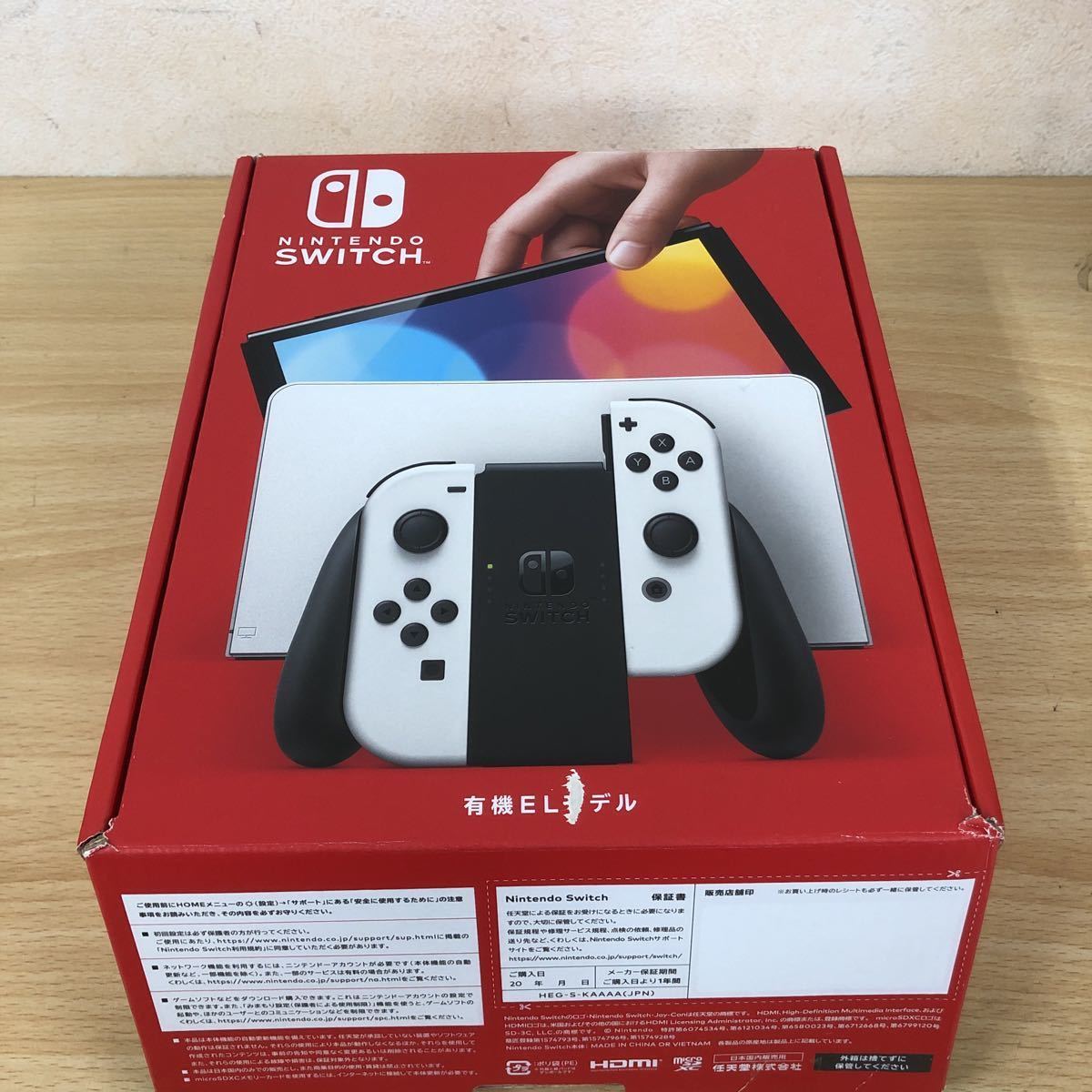 シンプルでおしゃれ 有機EL画面本体のみです Switch - 通販 - linnke